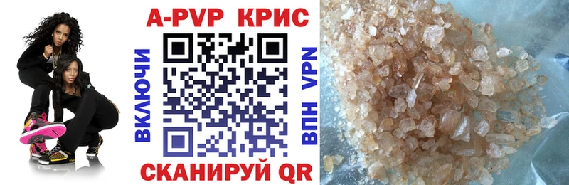 APVP Crystall Нижняя Тура