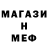КЕТАМИН VHQ FairBadlon