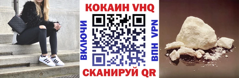 КОКАИН 98% MEGA ТОР Нижняя Тура