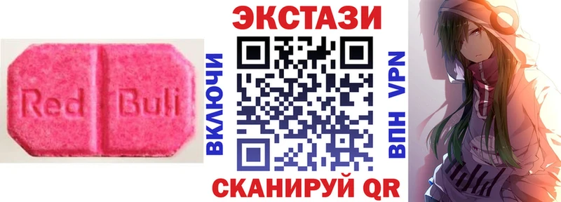 Ecstasy MDMA  Нижняя Тура 