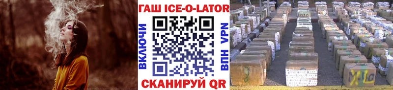 как найти   Нижняя Тура  shop формула  Гашиш убойный 