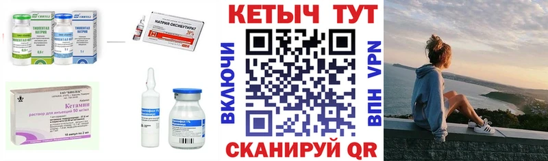 КЕТАМИН ketamine  Нижняя Тура 