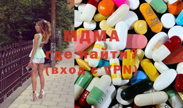 кокаин VHQ Абаза