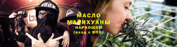 ALPHA PVP Абдулино