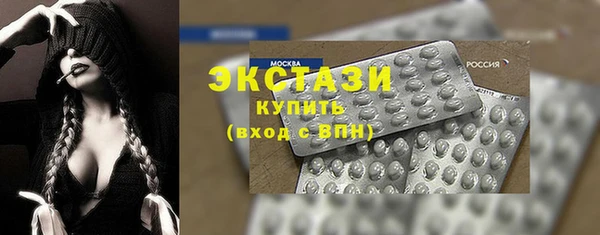 гашишное масло Абинск