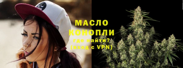 ALPHA PVP Абдулино
