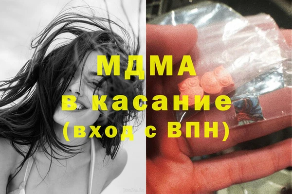 кокаин VHQ Абаза