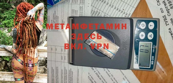 кокаин VHQ Абаза