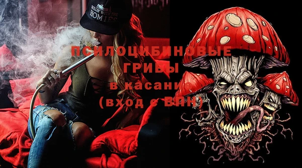 ALPHA PVP Абдулино