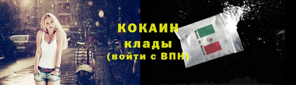 гашишное масло Абинск