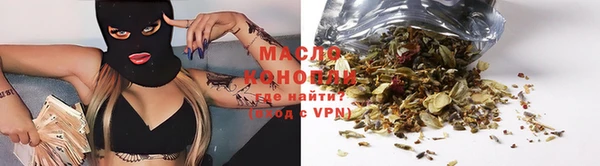 ALPHA PVP Абдулино