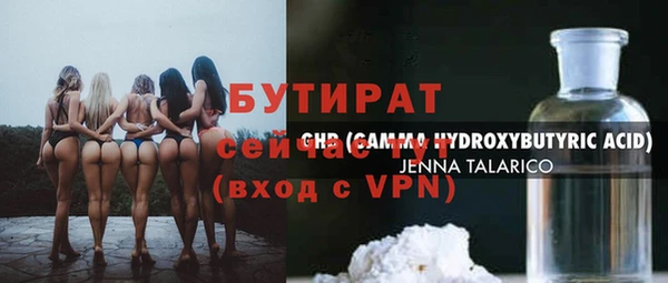 кокаин VHQ Абаза