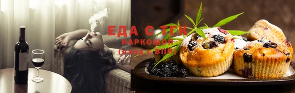 ALPHA PVP Абдулино