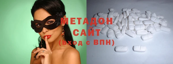 гашишное масло Абинск