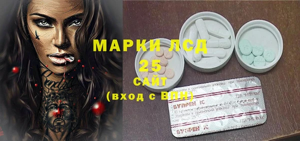 гашишное масло Абинск