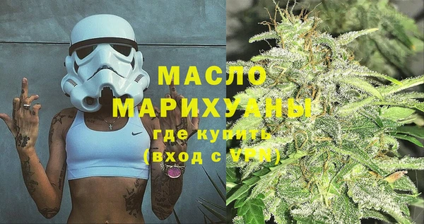 ALPHA PVP Абдулино
