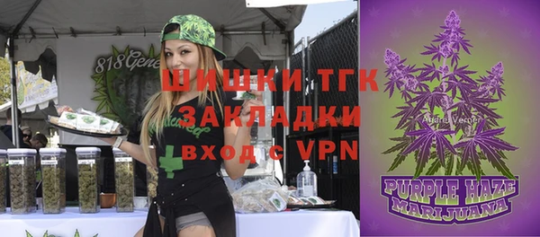 ALPHA PVP Абдулино