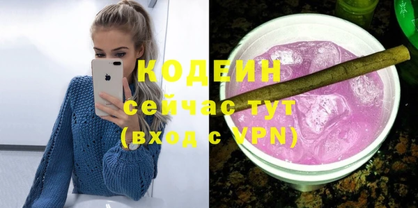 ALPHA PVP Абдулино