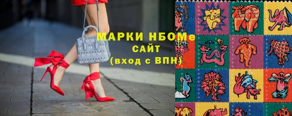 гашишное масло Абинск