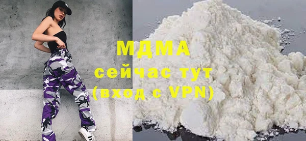 ALPHA PVP Абдулино