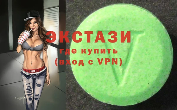 кокаин VHQ Абаза