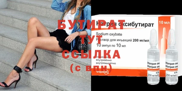 гашишное масло Абинск