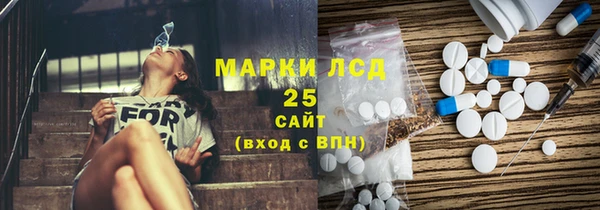 ALPHA PVP Абдулино