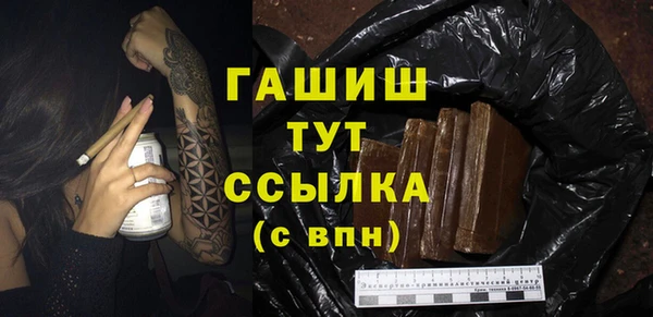 кокаин VHQ Абаза