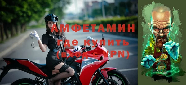 кокаин VHQ Абаза
