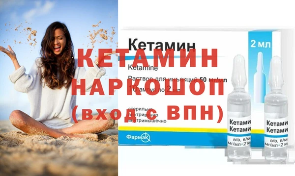 кокаин VHQ Абаза
