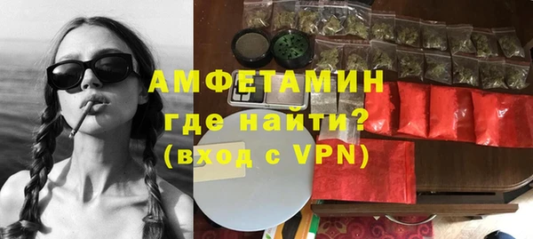 ALPHA PVP Абдулино
