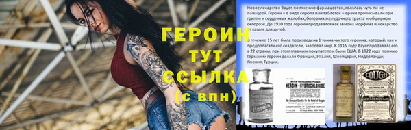 ALPHA PVP Абдулино