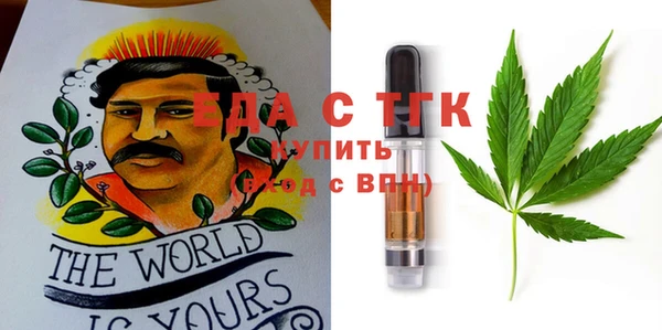гашишное масло Абинск